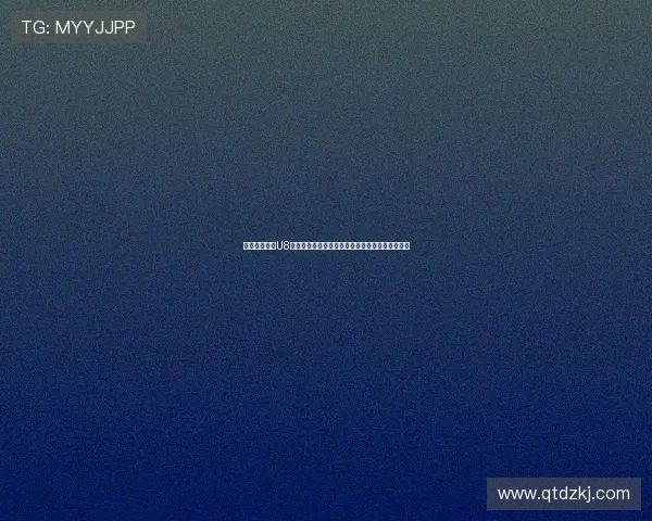 门兴上海学院U8精英队招募计划入选球员享受全免装备与训练费用 门兴上海学院U8精英队招募计划入选球员享受全免装备与训练费用