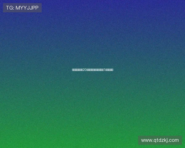 尤文图斯计划在20天内通过球员转会筹集约1亿欧元资金