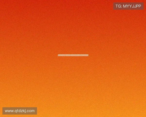 张华晨：全队倾尽全力未能为主场球迷带来胜利遗憾难掩