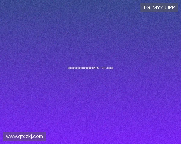 库迪西亚欲截胡莫拉塔 加拉塔萨雷要求800-1000万赔偿金 库迪西亚欲截胡莫拉塔 加拉塔萨雷要求800-1000万赔偿金